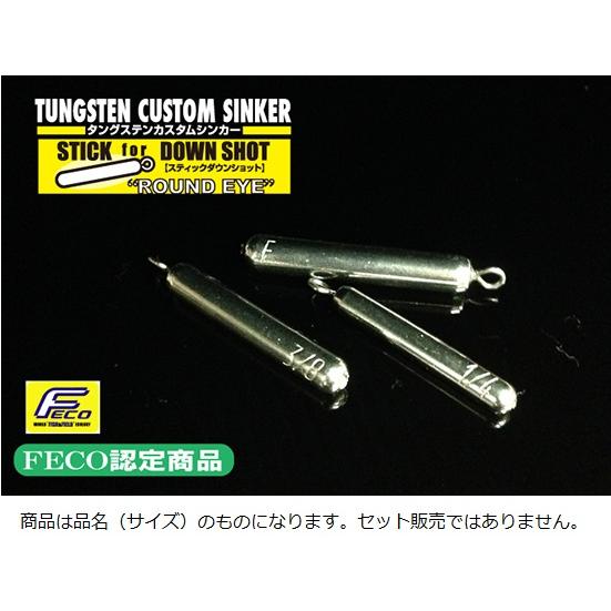 JACKALL（ジャッカル） 【ネコポス対象品】ジャッカル タングステン
