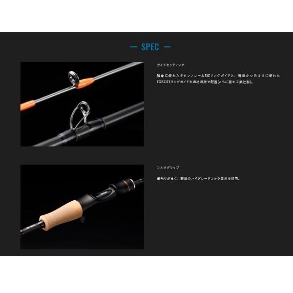 JACKALL（ジャッカル） オフショアロッド ビンビンスティック