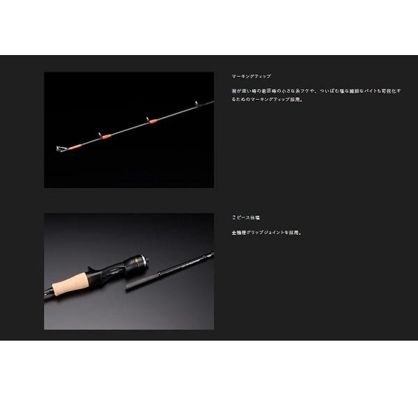 ジャッカル オフショアロッド ビンビンスティック シュプリーム BSP