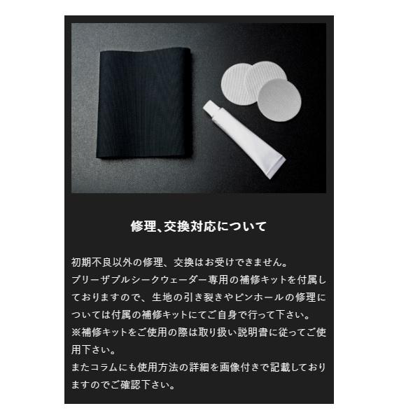 JACKALL（ジャッカル） ウェーダー ブリーザブルシークウェーダー 