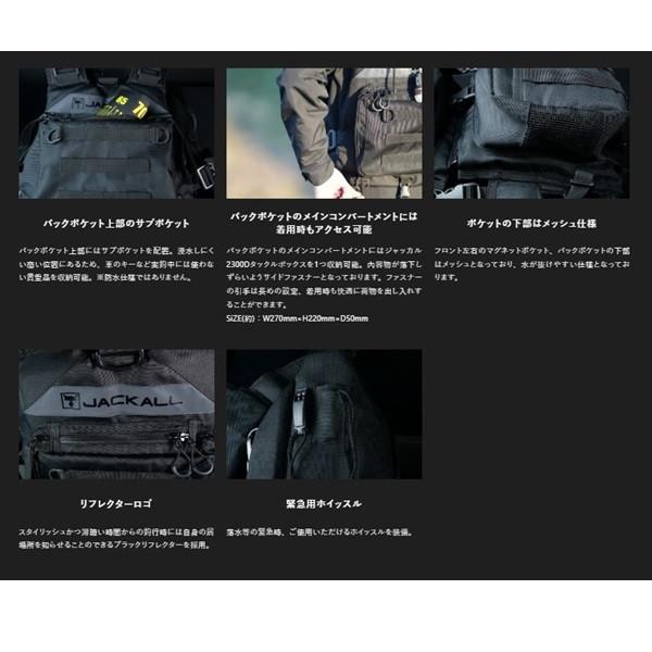 JACKALL（ジャッカル） ライフジャケット バーサタイルゲームベスト