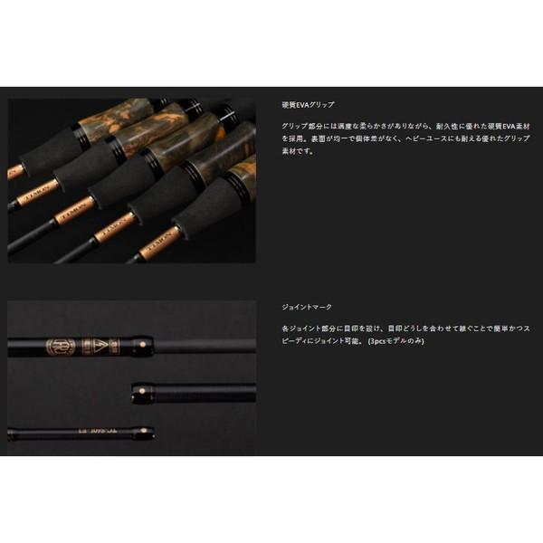 JACKALL（ジャッカル） トラウトロッド ANOTHER T