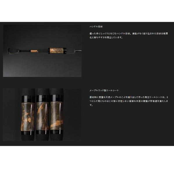 JACKALL（ジャッカル） トラウトロッド ANOTHER T