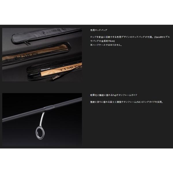 JACKALL ジャッカル トラウトロッド ANOTHER T