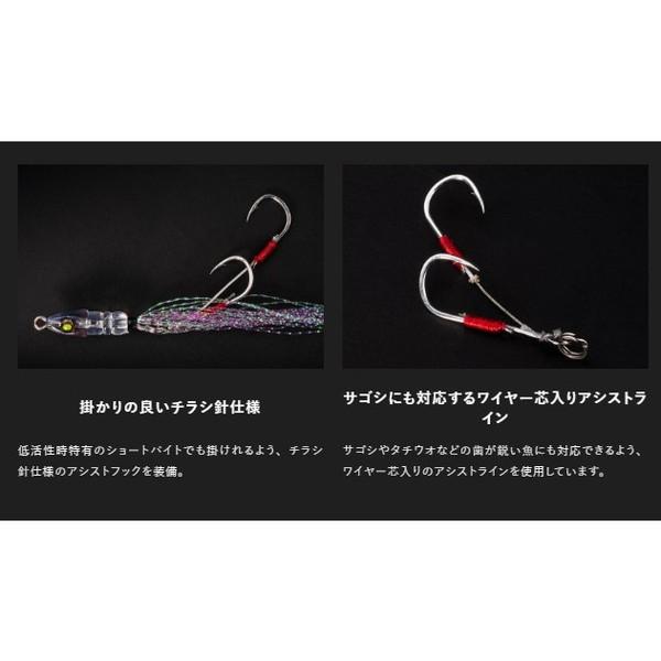 JACKALL（ジャッカル） 投げ釣り仕掛け ジェットロー タコバディ
