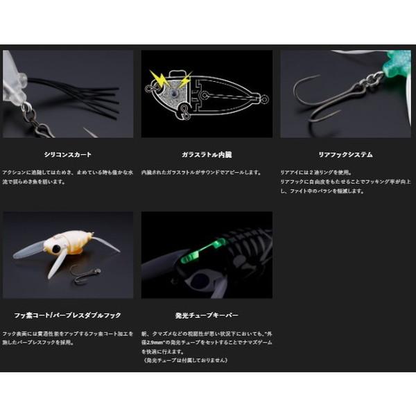 ジャッカル バスルアー ナジークローラー YBシークレットクリア | JACKALL | 02