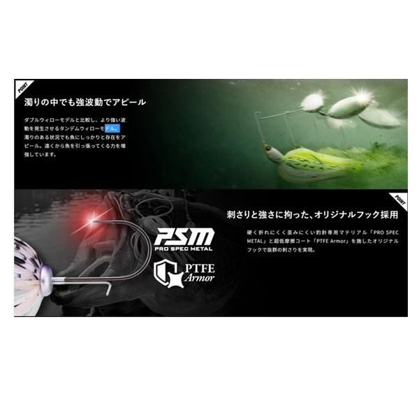 【ネコポス対象品】ジャッカル スピナーベイト  スーパードーンタンデムウィロー 3/8oz デリシャスワカサギ | JACKALL | 01