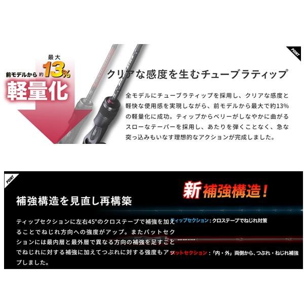 JACKALL（ジャッカル） オフショアロッド 26 ビンビンスティック RB