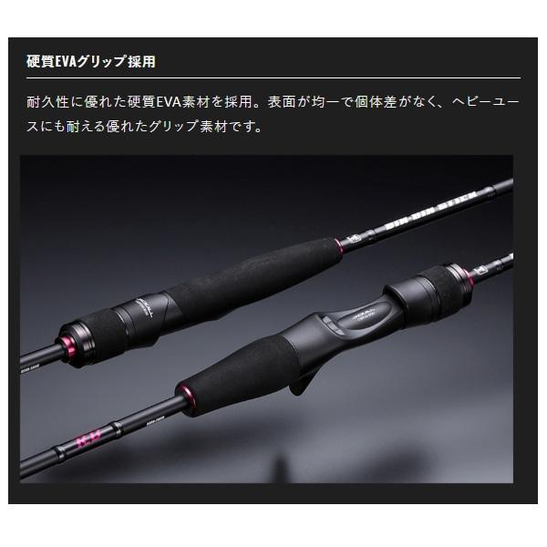 JACKALL（ジャッカル） オフショアロッド 26 ビンビンスティック RB
