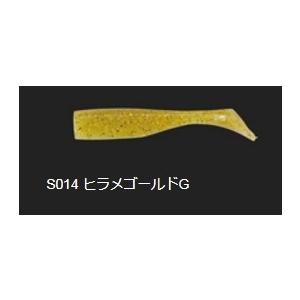 ネコポス対象品 ネコポス対象品 デュオ Duo ビーチウォーカーハウルシャッド5インチ S014 ヒラメゴールドg 釣具のキャスティング Paypay店 通販 Paypayモール