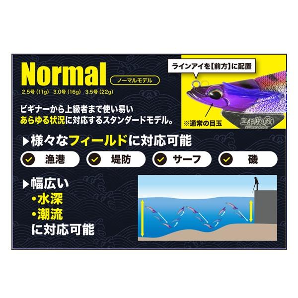 デュオ エギ エギ政 改 3.0号 ノーマル KSH6211 UVクリアブルーシュリンプ | DUO（ルアー） | 01