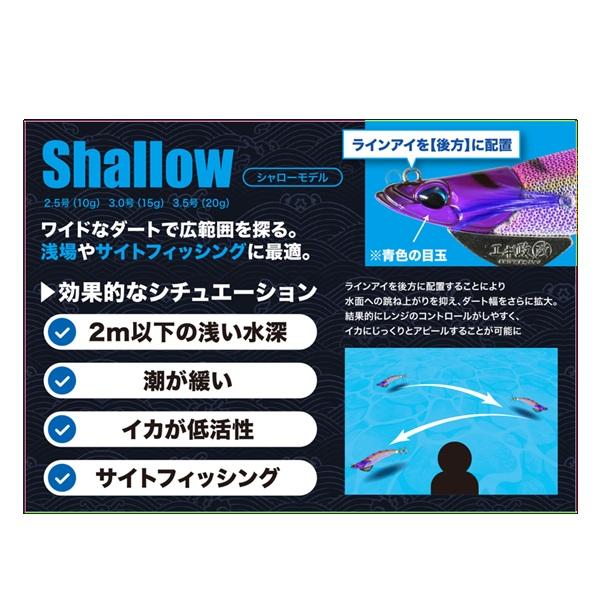 デュオ エギ エギ政 改 2.5号 シャロー CZH6203 カラフルオレンジ | DUO（ルアー） | 01