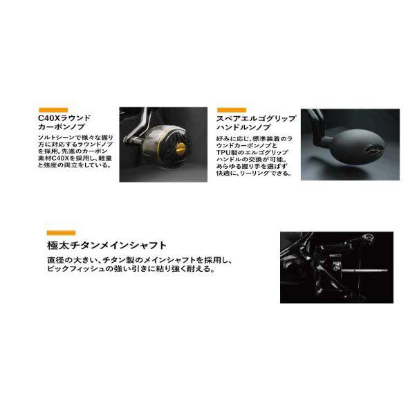 ZENITH（ゼニス） オクマ スピニングリール TESORO テソロ TSR-20000HA