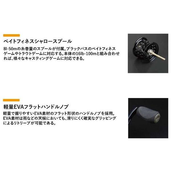 オクマ ベイトリール Ceymar ODT セイマーオーディーティ 100HA_4