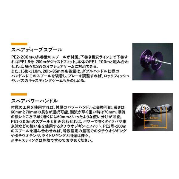 オクマ ベイトリール MULTISTRIKER V マルチストライカーブイ MSV-101HAの画像