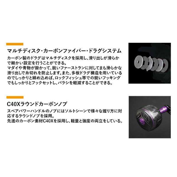 オクマ ベイトリール MULTISTRIKER V マルチストライカーブイ MSV-101HAの画像