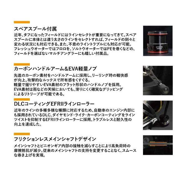 【美品】ITX CB PLUSアイティーエックスシービープラス 3000MHA ZENITH（ゼニス） オクマ スピニングリール ITX CB PLUS アイティー