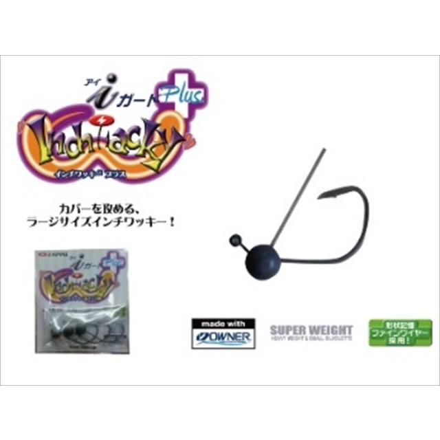 ネコポス対象品】ZAPPU インチワッキーPlus アイガード 1/32~1/16 INCH