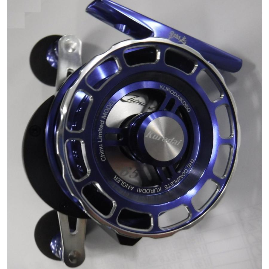 黒鯛工房 THE Chinu LIMITED V競技65 カセ筏師 THE チヌ LIMITED V 競技65-RB | 黒鯛工房