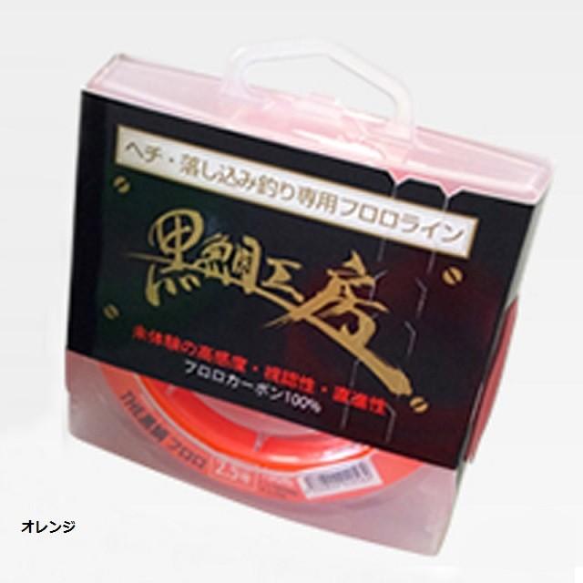 黒鯛工房 ｔｈｅ黒鯛 フロロ １００ｍ ２ ５号 オレンジ ライン 釣具のキャスティング Paypay店 通販 Paypayモール