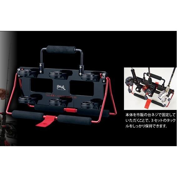 黒鯛工房 THEチヌ キャリアスタンド TYPE1 BR ブラック/レッド 竿立て 