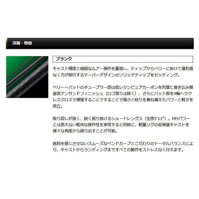 希少　エバーグリーン　EVERGREEN FACT HFAS-511MHST 楽天市場】エバーグリーン ヘラクレス FACT HFAS-511MHST