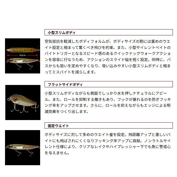 エバーグリーン バスルアー コンバットペンシルジャスティーン #655 菊元ブラック |  | 01