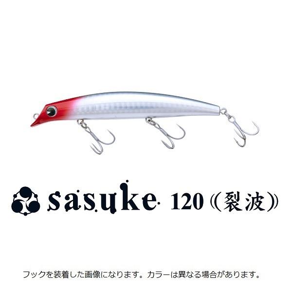 アイマ シーバスルアー サスケ 120 裂波 #X5628 マコイワシ大解剖