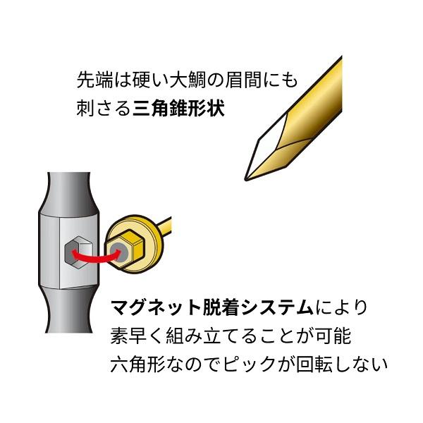 ベルモント MP168 フィッシュピック 一撃 MG (BL) |  | 01