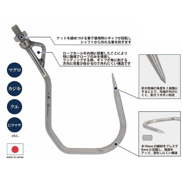 ベルモント 一撃ギャフPro |  | 01