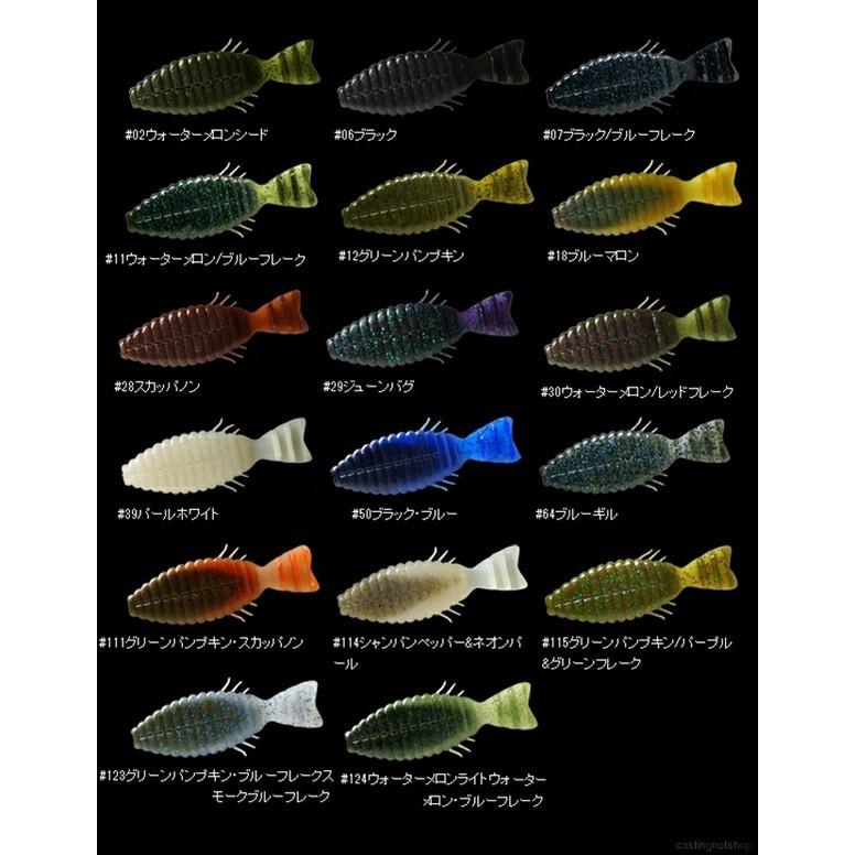 deps（デプス） 【ネコポス対象品】デプス バスルアー ブルフラット3.8
