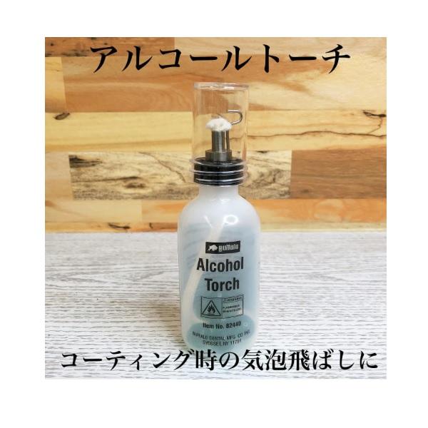 ジャストエース アルコールトーチ |  | 01