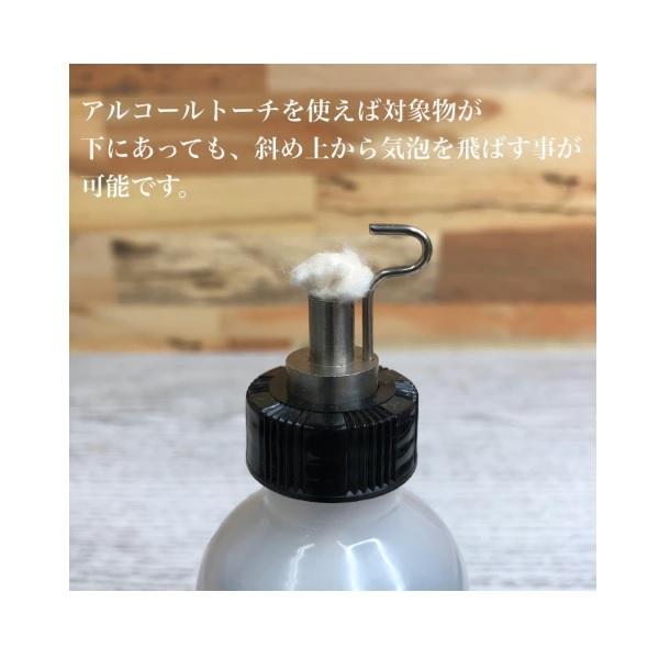 ジャストエース アルコールトーチ |  | 02