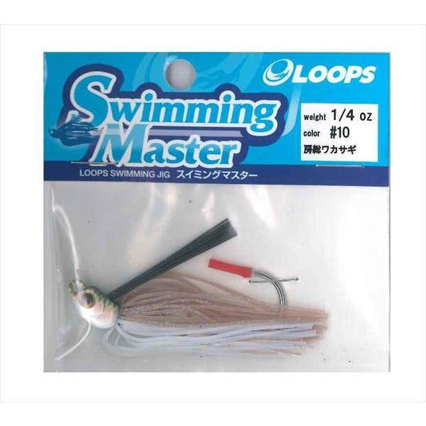 エンジン スイミングマスター 1 4oz 10 房総ワカサギ ラバージグ 良質