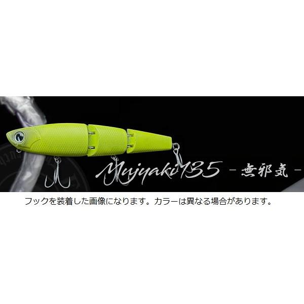シーバスルアー 楽天市場】エクリプス シーバスルアー Mujyaki135 無邪気135 #04
