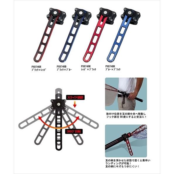 プロックス タモホルダーｖ３ アジャスタブル ｔａｍｏｈｏｌｄｅｒ ブルー ブラック 釣具のキャスティング Paypay店 通販 Paypayモール