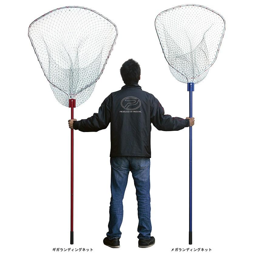 プロックス PX876B メガランディングネット(モノフィラ) 28型 ブルー ランディングネット | 