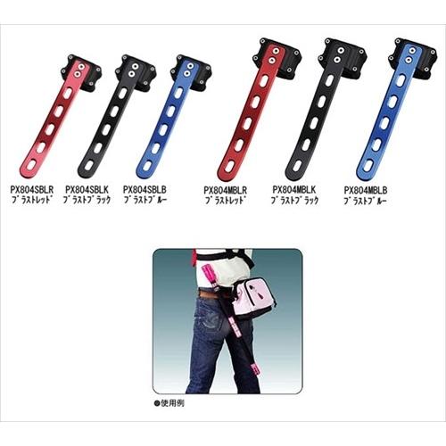 プロックス タモホルダーライト tamoholder light Sサイズ ブラストレッド ライト | PROX