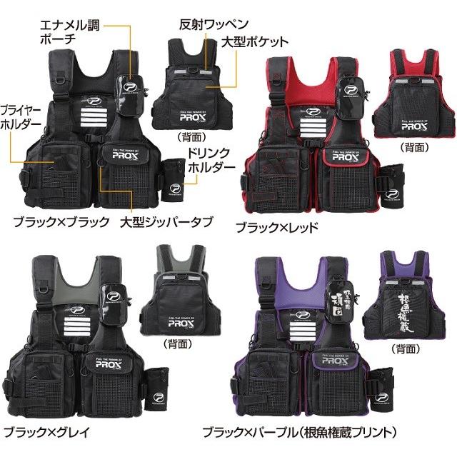 プロックス PX399SKK フローティングゲームベスト 大人用S ブラック