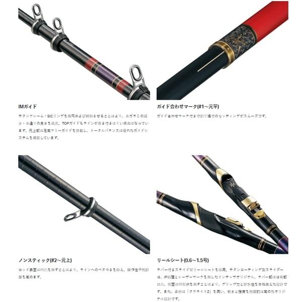 Gamakatsu（がまかつ） 磯竿 がま磯 インテッサG-5 1.5号 5.3m : 釣具