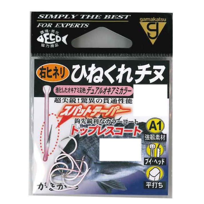 最大58 Offクーポン がまかつ A1 ヒネクレチヌ 右ヒネリ 1号 針 Babylonrooftop Com Au