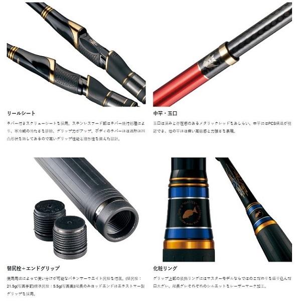 Gamakatsu（がまかつ） 磯竿 がま磯 マスターモデル2 尾長 MH 5.0m