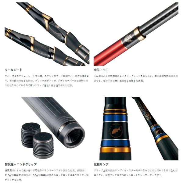 Gamakatsu（がまかつ） 磯竿 がま磯 マスターモデル2 尾長 MH 5.3m