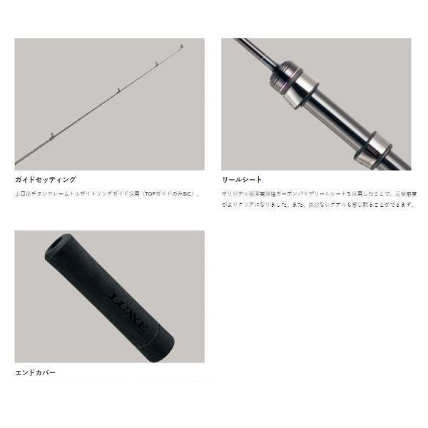 あなたにおすすめの商品 がまかつ アジングロッド Luxxe 宵姫 天 S511fl Solid 5 11f スピニング 2ピース Qh Materialworldblog Com