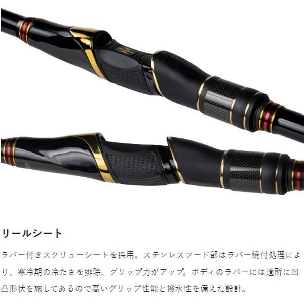 がまかつ 磯竿 がま磯 マスターモデル2 チヌ L 5.0m l が ま