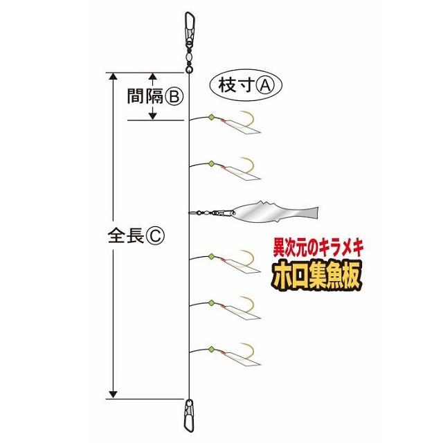 【ネコポス対象品】がまかつ 堤防アジサビキ ハゲ皮集魚板プラス S157 5-1 サビキ仕掛け(qh)｜casting｜02