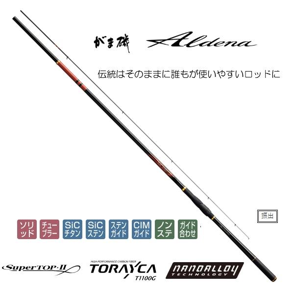 がまかつ 磯竿 がま磯 アルデナ 1号 5.0m | Gamakatsu | 01