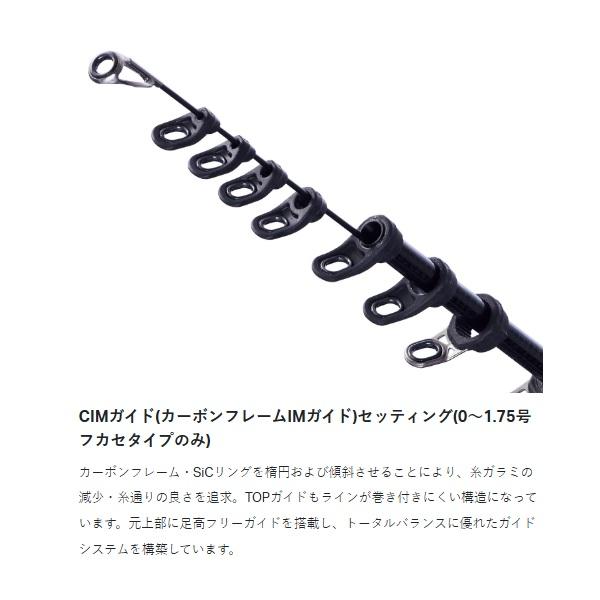 がまかつ 磯竿 がま磯 アルデナ 1号 5.0m | Gamakatsu | 05