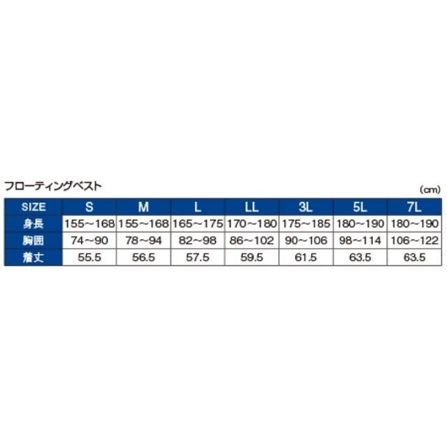 Gamakatsu ガマカツ GM2184 ウィンドストッパーフローティング