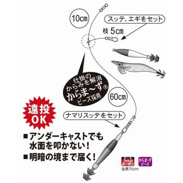 【ネコポス対象品】がまかつ　イカメタルリーダー　ショート　ＩＫ０４９　４号　全長７０ｃｍ 仕掛け | Gamakatsu | 01